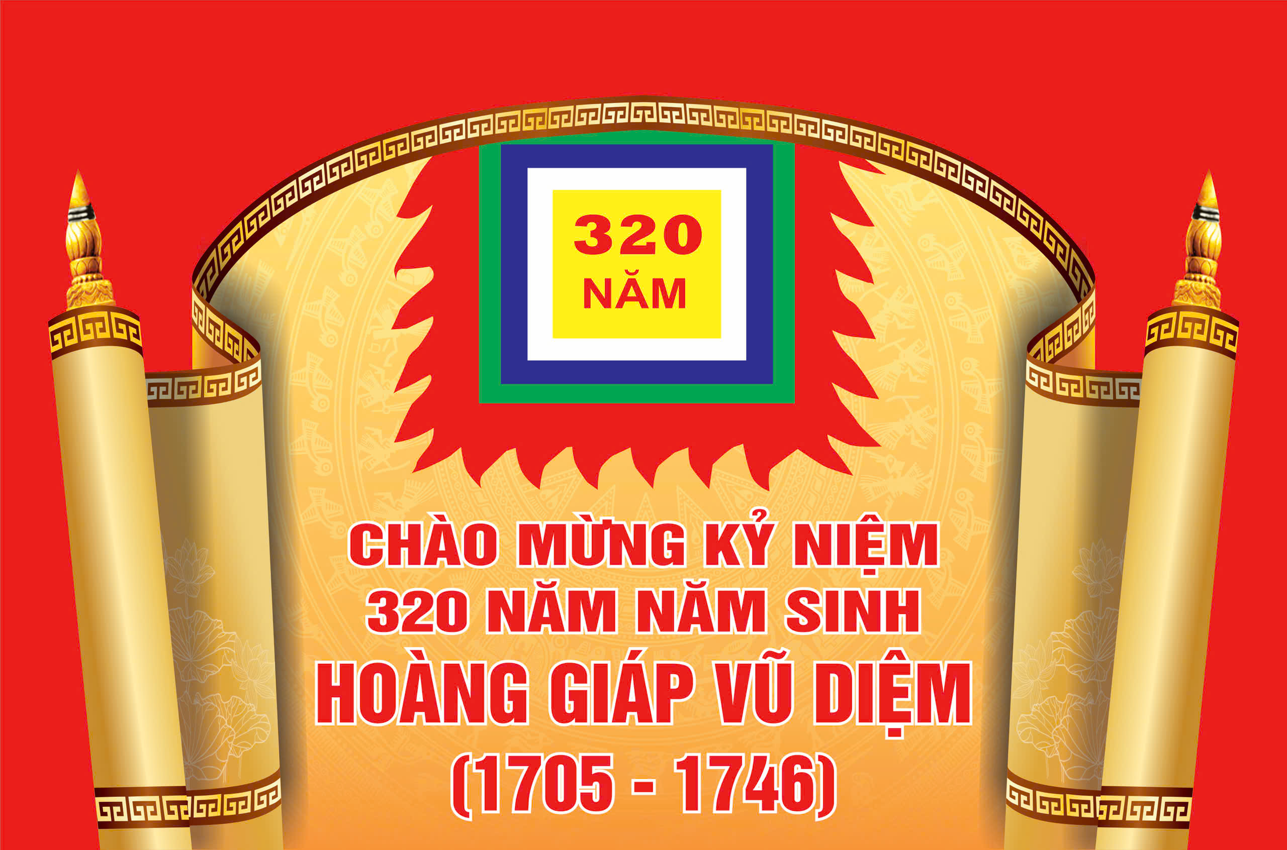 Hoàng giáp Vũ Diệm – Danh nhân đất học